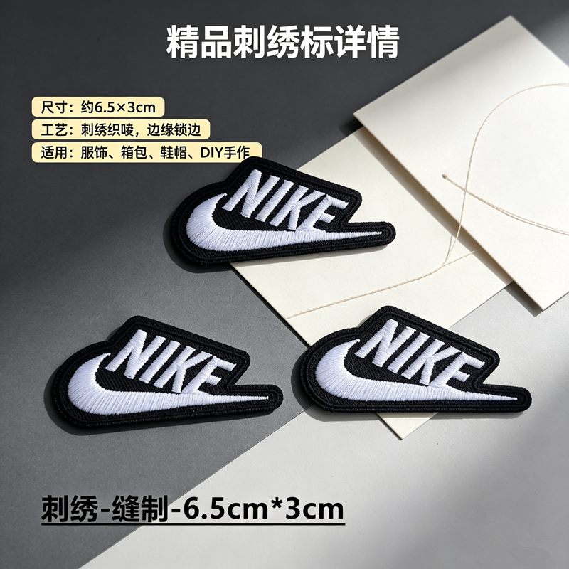 时尚运动logo刺绣布贴熨烫缝制