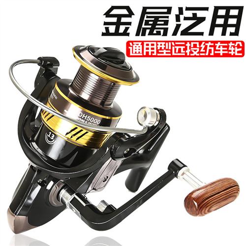 仿车鱼轮纺车轮全金属线杯海竿鱼轮鱼竿矶钓竿轮渔具鱼线轮纺车轮