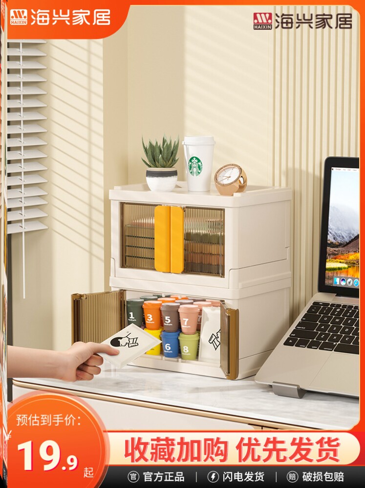 工整理盒海兴位置学生收纳手笔文具桌面办公室账盒学生口罩文具盒
