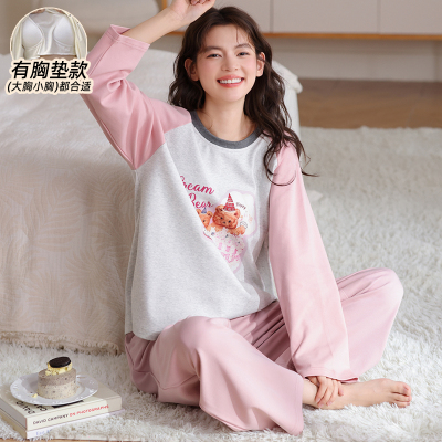 睡衣女款春秋季纯棉带胸垫可外穿