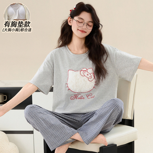7A抗菌纯棉可爱KT猫睡衣女款夏带胸垫2026年新款套装加大码200斤