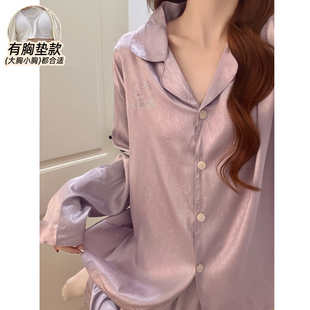 2026新款KT猫睡衣女春夏季长袖带胸垫仿真丝绸冰丝可外穿套装开衫