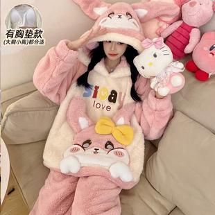 2025新款冬季睡衣女款连帽带胸垫保暖加绒加厚珊瑚绒法兰绒居家服