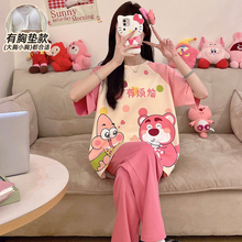草莓熊睡衣女款夏带胸垫纯棉短袖长裤可外穿套装可爱女生2025新款