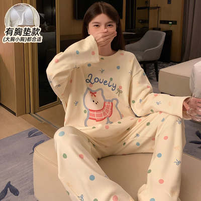 睡衣女款秋冬季德绒加厚带胸垫