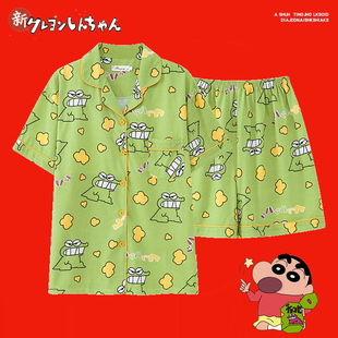 家居服 蜡笔小新同款 鳄鱼饼干纯棉睡衣女夏季 短袖 可爱日系ins长袖