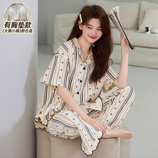7A抗菌纯棉睡衣女款夏带胸垫短袖长裤2025新款居家服加大码200斤