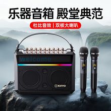 无线蓝牙音箱户外家用唱歌歌词显示带话筒氛围灯手机电脑通用音响