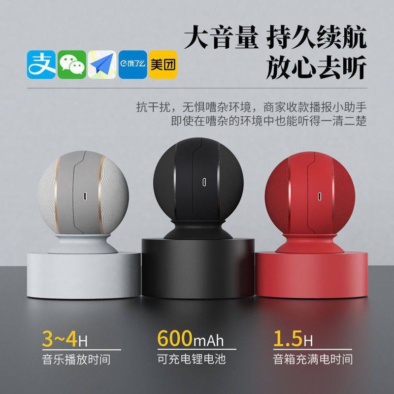 跨境双喇叭可拆分户外便携重低音无线蓝牙音箱迷你球形小钢炮音响
