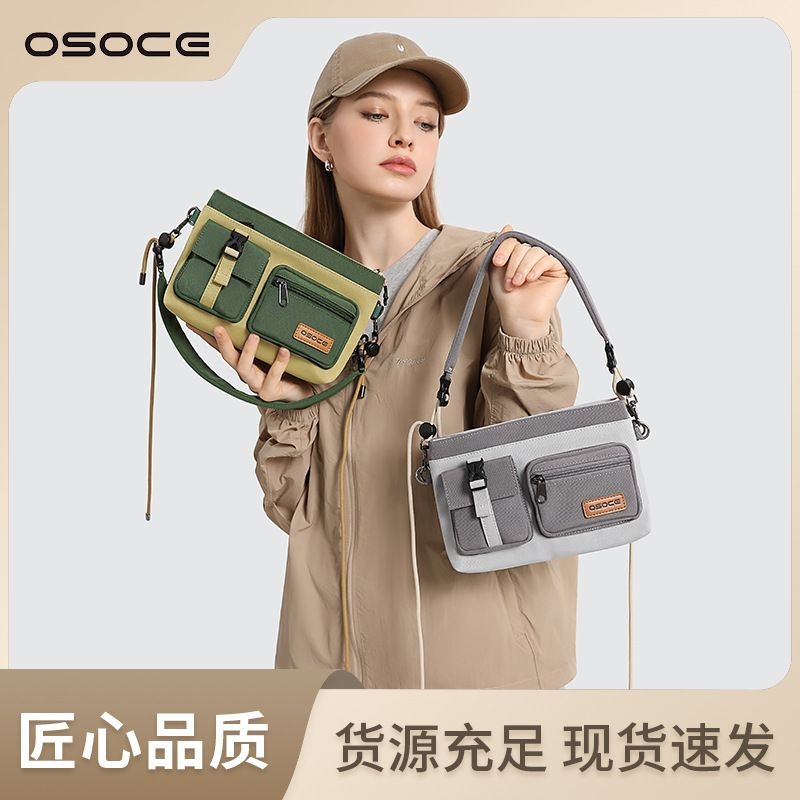OSOCE英国斜挎包男生小挎包男士通勤包 休闲新款女生小方包单肩包