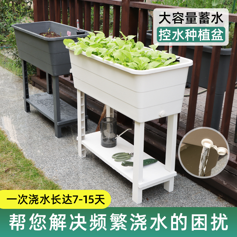 大容量种菜专用箱阳台庭院种植箱长方形自吸水花盆塑料特大号花槽