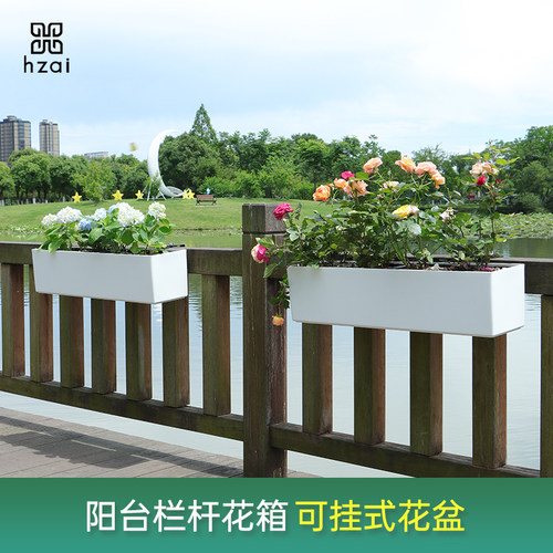 阳台花箱栏杆悬挂式花盆