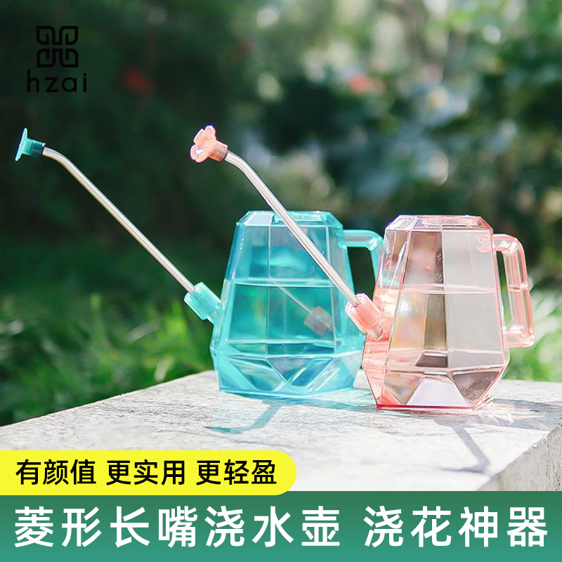 花植爱园艺用品浇水浇花轻松无忧