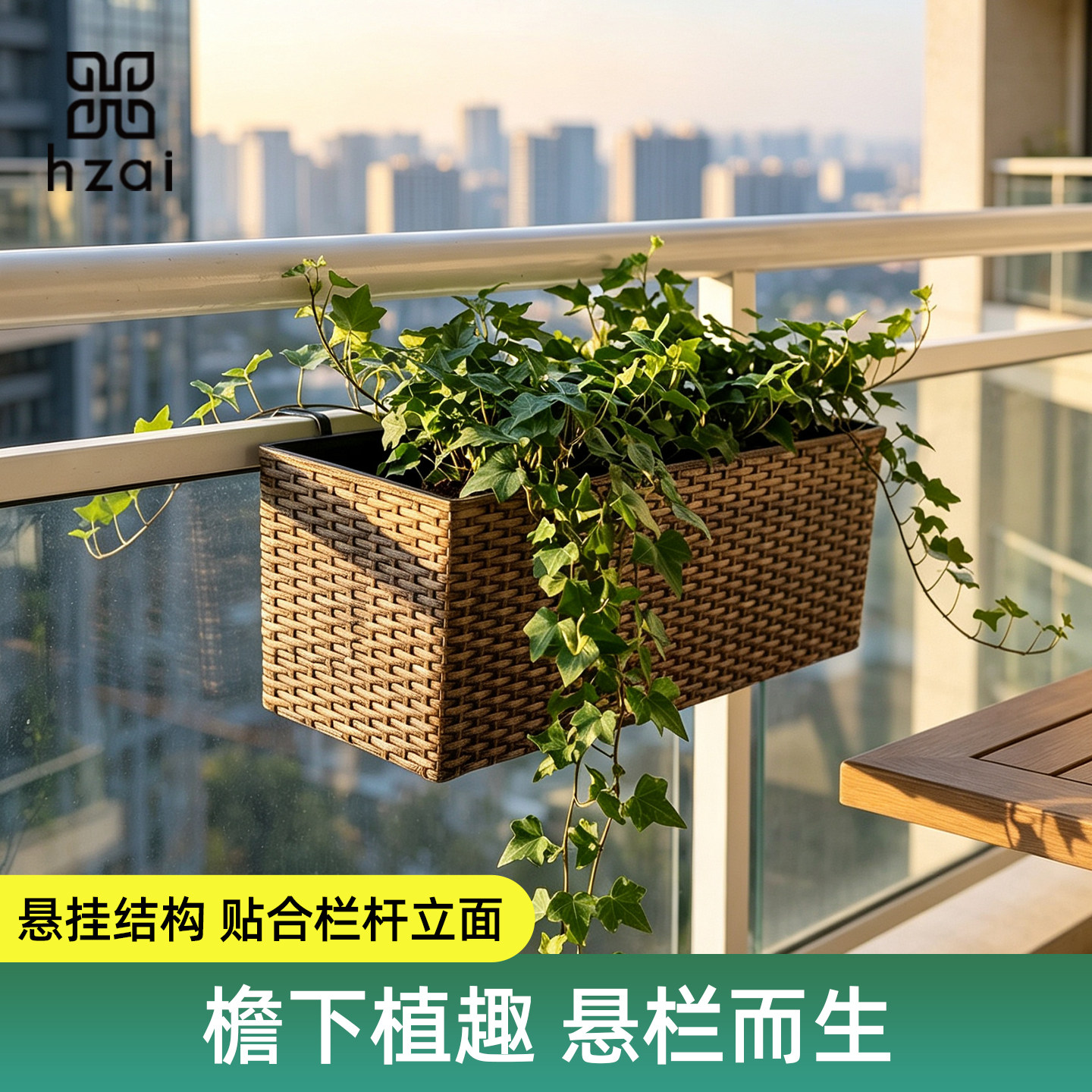 复古做旧风庭院栏杆挂花盆