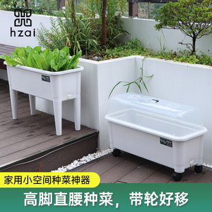 新款 阳台种植箱高脚长方形种菜箱带轮可移动塑料花盆户外种菜神器