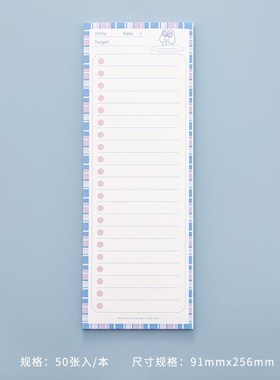 可爱B5half超长便签ins可撕便签本简约无粘性便利贴考研长条笔记