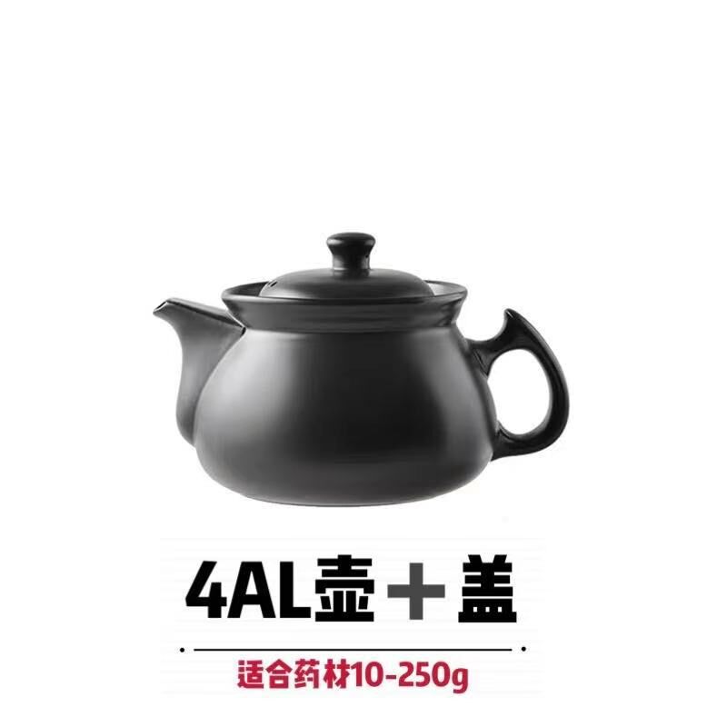 老式熬中药壶熬药砂锅家用陶瓷煎药砂锅药罐中药煎锅煤气电炉两用