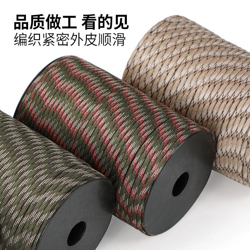 0米轴装9芯伞绳 户外登山野营应急求生绳 IY编织手链九心伞绳,运动/瑜伽/健身/球迷用品,其他运动护具,淘宝优惠券,粉丝福利购,淘宝优惠卷