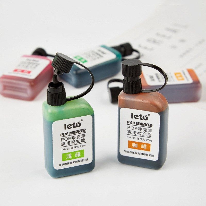 唛克笔墨水12色POP笔补充液套装工具麦克笔马克笔墨水套装25CC