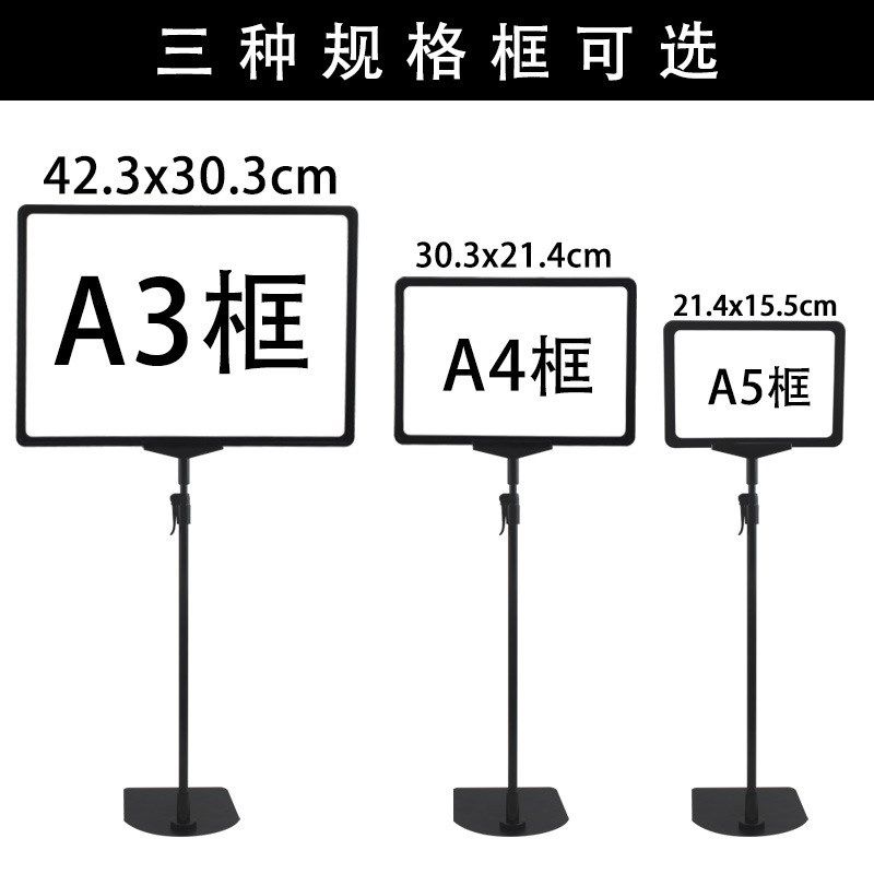 A4台式海报框pop超市堆头标价牌标价框支架促销框车间标识展示牌