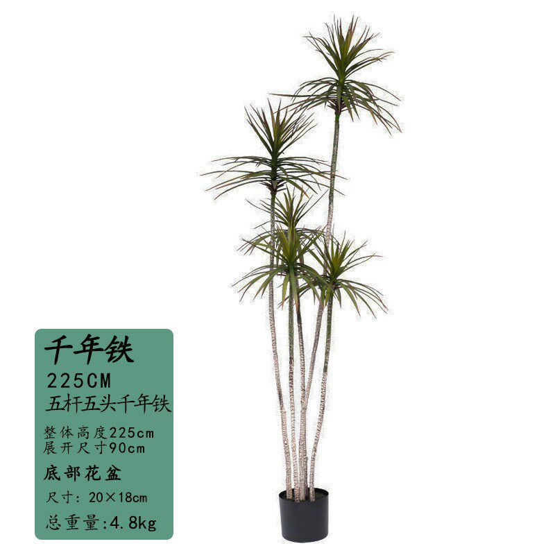 仿真绿植摆件千年铁龙血树高端轻奢植物盆摘客厅大型落地假植物