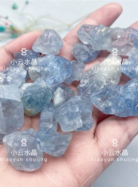 天青石蓝晶原石洞碎石扩香石香薰石用于居家办公摆件装饰