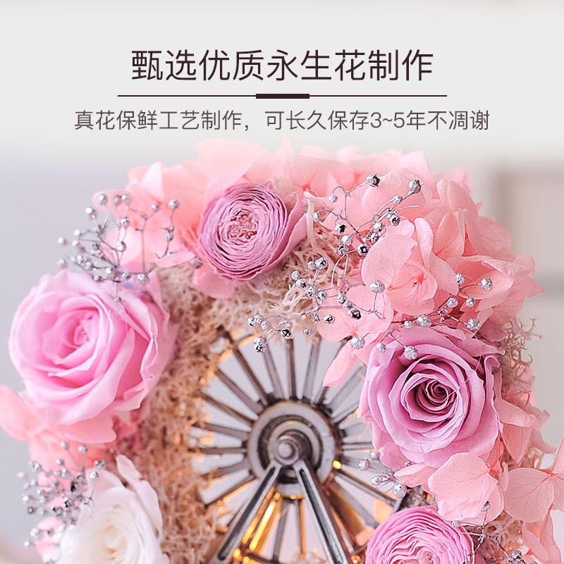 圣诞节礼物永生花摩天轮玻璃罩成品礼盒灯送女友表白永生玫瑰摆件