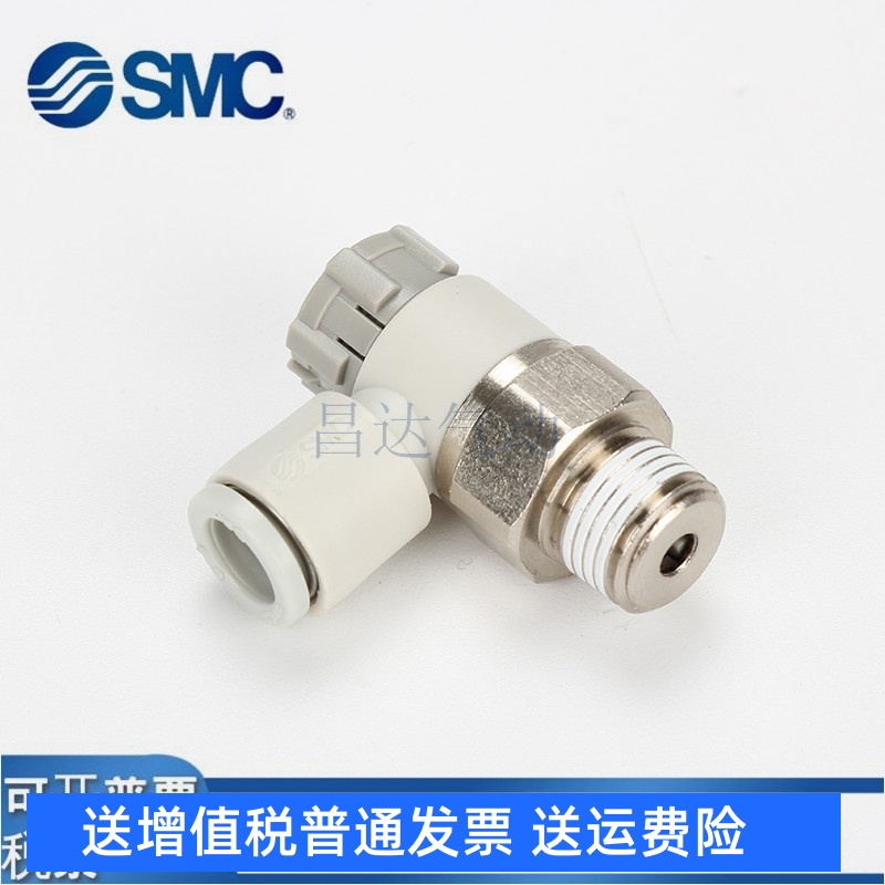 SMC原装AS2201F-3201F-4201FG-01-02-03-04-06S-08S-10SA-12SA PA