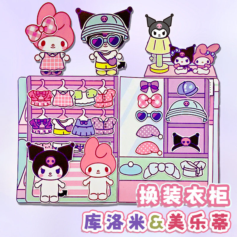 库洛米毛绒玩具玩偶娃娃莉娜熊草莓熊猫公仔星黛露玉桂狗怎么看?