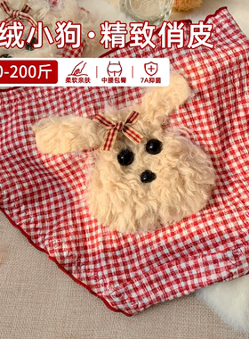 女生大码胖妹妹红色本命年中腰内裤女不夹屁股舒适款2026新款女士