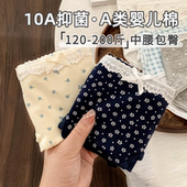 10A级抗菌女士大码 200斤加肥加大 女款 胖MM不夹屁股内裤 女2026新款