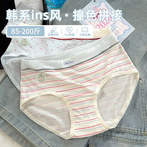 这款撞色条纹内裤好看又好穿!