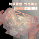 特大码 女2026新款 加肥加大200斤 胖MM性感勾人高级感蕾丝内裤 大码