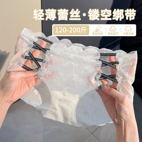 谁懂！侧边绑带蕾丝内裤太纯欲了