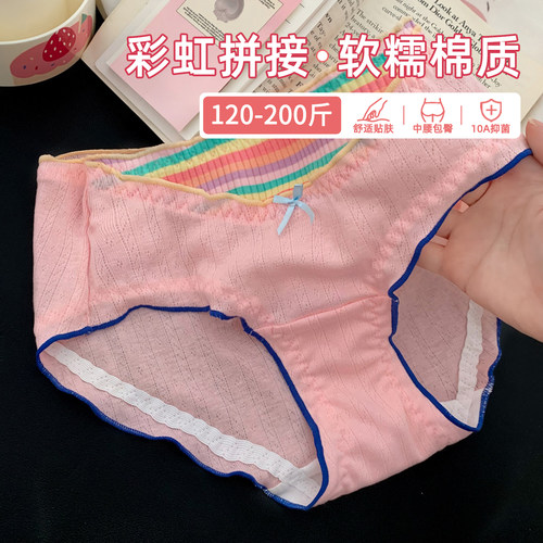 高颜值的日系少女感大码内裤~