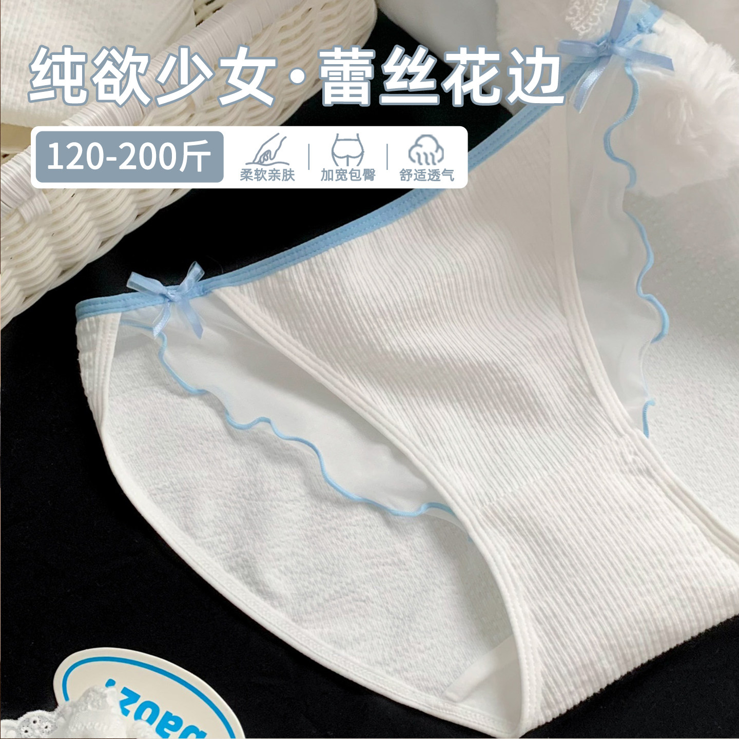 大码胖MM纯欲风高开叉撞色加肥加大内裤女2026新款女士宽松高弹力,女士内衣/男士内衣/家居服,女三角裤,淘宝优惠券,粉丝福利购,淘宝优惠卷