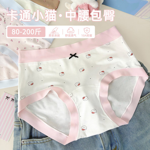 可爱小猫印花内内狠狠拿捏少女心