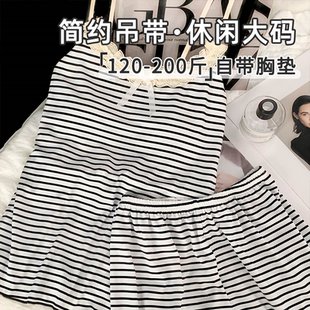 带胸垫胖MM吊带睡衣女2025新款 大码 女士宽松二百斤加肥加大家居服