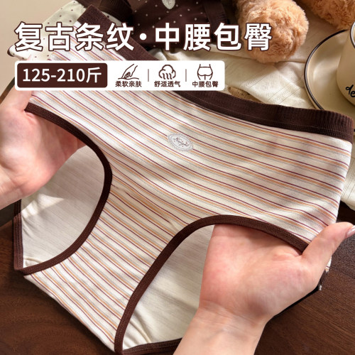 复古条纹简约百搭三角裤~