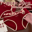 大码本命年女士性感红色结婚内裤女胖mm2025新款抗菌纯棉裆三角裤