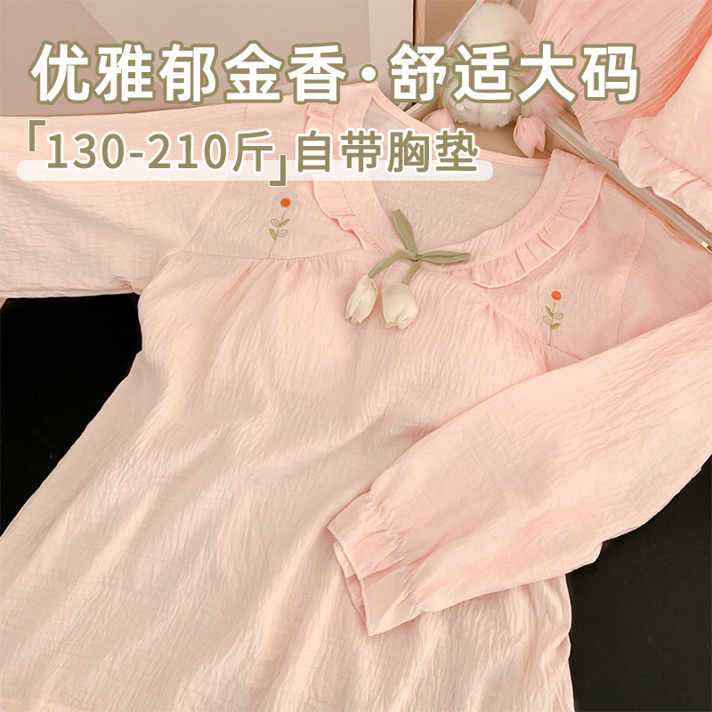 女士大码胖MM宽松睡衣女舒适透气2026新款自带胸垫长款女生家居服,女士内衣/男士内衣/家居服,睡衣/家居服套装,淘宝优惠券,粉丝福利购,淘宝优惠卷