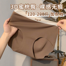 大码女士无痕加长裆胖MM运动风内裤女2025新款女生不夹屁股三角裤