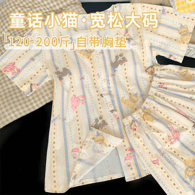 谁懂啊！这套睡衣直接戳中少女心