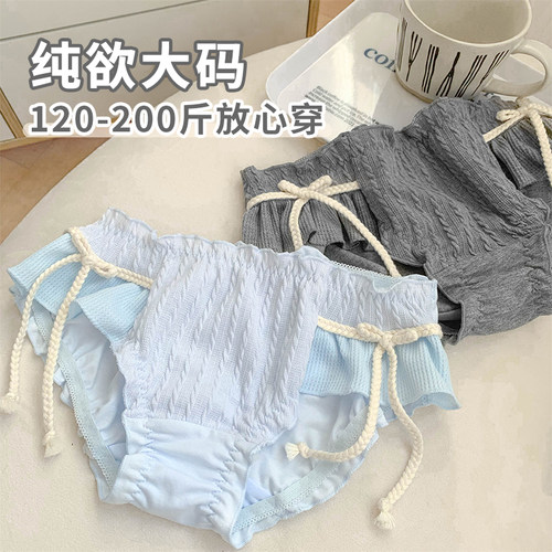 全棉大码内裤女200斤性感新款