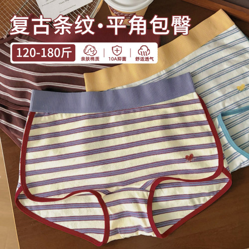 高颜值纯棉内内好看又好穿！