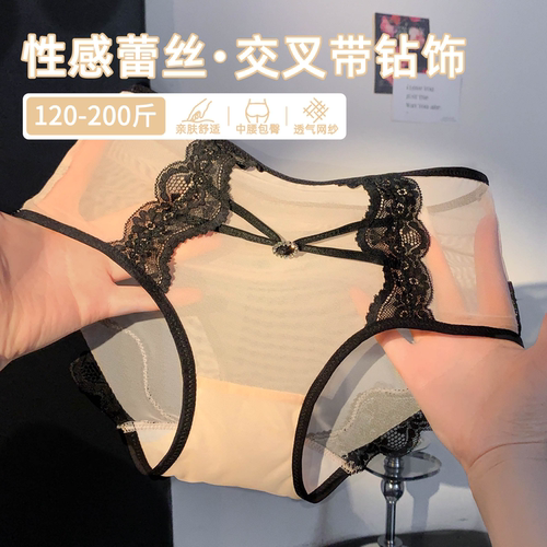 透气不闷的绝美精致蕾丝内裤！