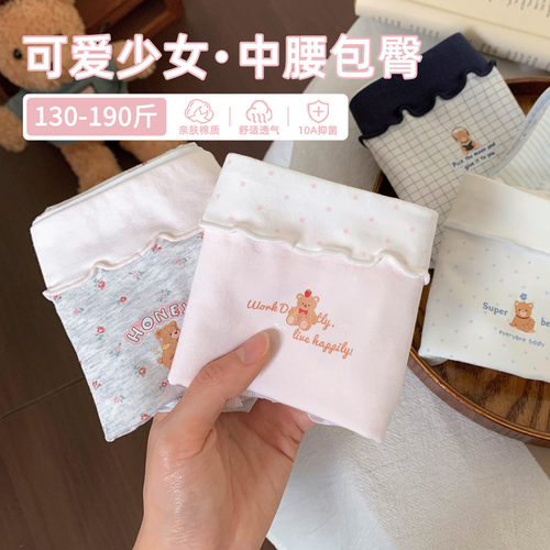 被这款小熊波点内裤美晕！
