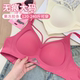 大码 文胸 无痕大胸显小胸内衣女胖MM聚拢上托收副乳防下垂2026新款