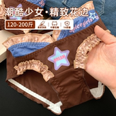 女生大码 200斤 舒适款 胖妹妹宽松高级纯棉内裤 女加肥加大2026新款