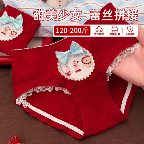 童趣少女感纯棉大码内裤